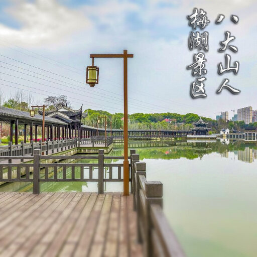 清河怎样与 720 全景团队保持良好的沟通？